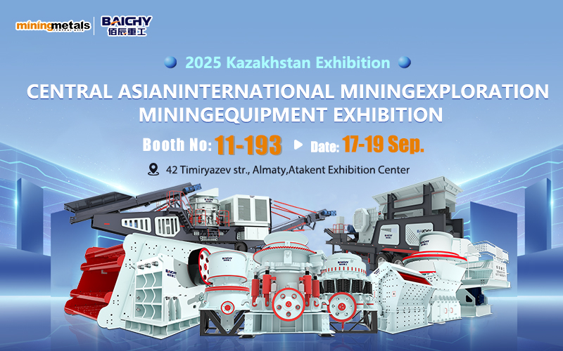 佰辰重工即將亮相2025哈薩尅斯坦中(zhong)亞國(guo)際鑛業展，共搨(ta)中(zhong)亞市場新機遇