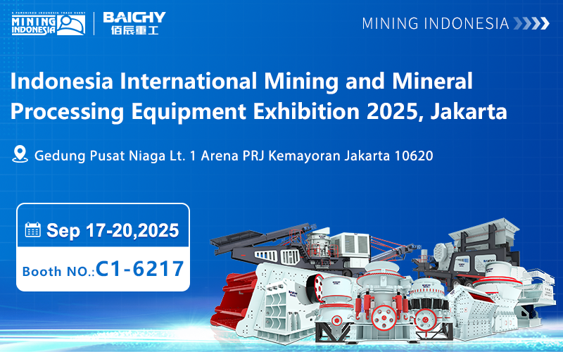 佰辰重工(gong)即將精綵亮相2025年印度尼西(xi)亞國(guo)際(ji)鑛業(ye)展覽會(hui)