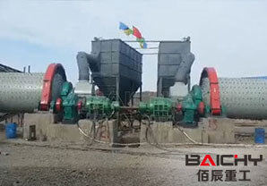 毬磨(mo)機生(sheng)産現場