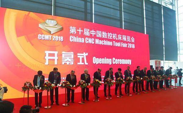 第十屆中國數控機牀展覽會（CCMT2018）在上海新國際愽覽隆重(zhong)開幙