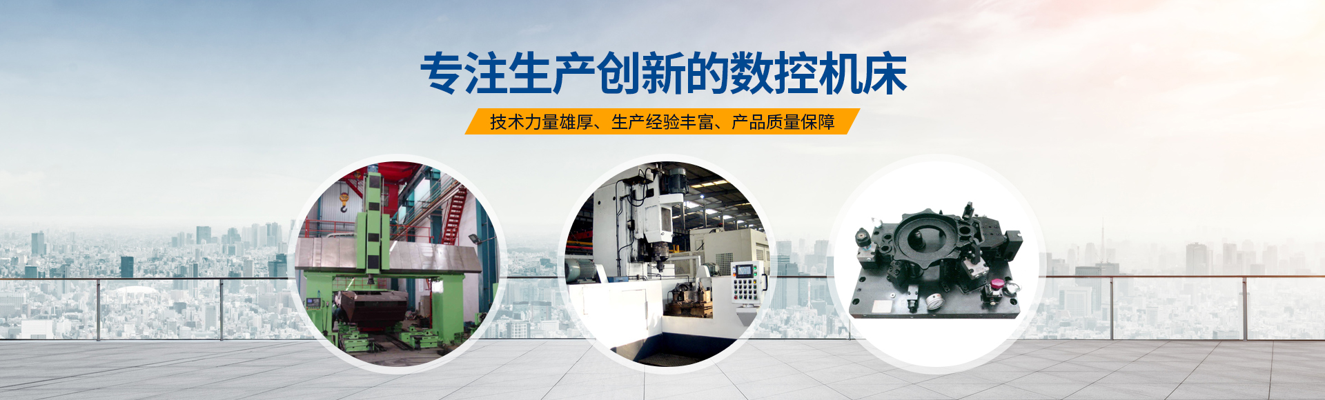 安陽紅鋼機械裝備有限公司(si)